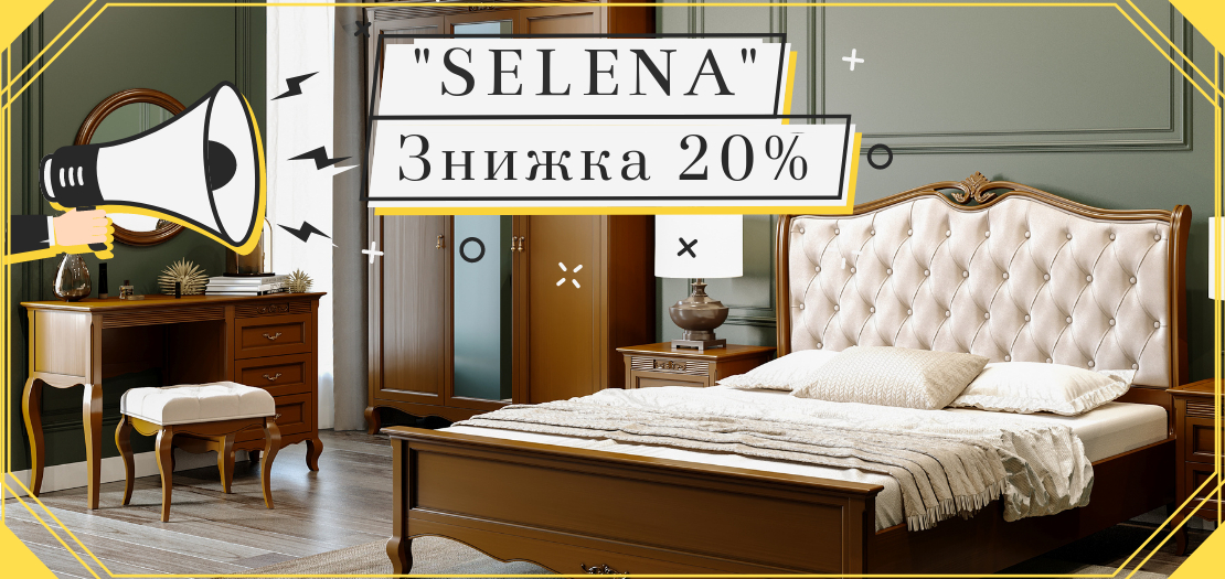 меблі для спальні Selena Italconcept ясен