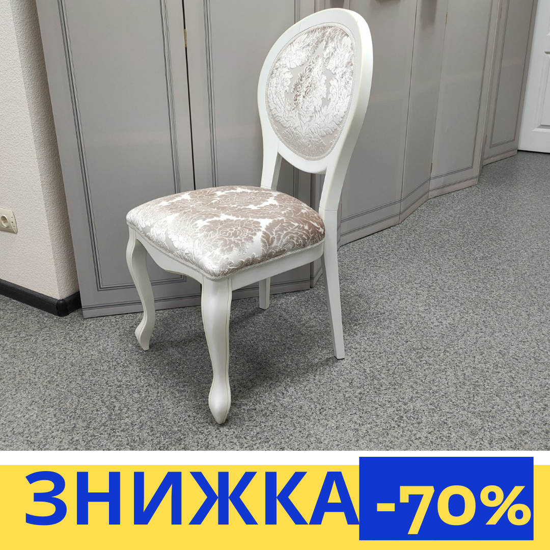 VENEZIA NEW Комплект стільців обідніх. Колір “Ivory”Габаритні розміри: 470 х 470 х 990 мм Масив ясена🌳Виробництво Talan Group (Україна)