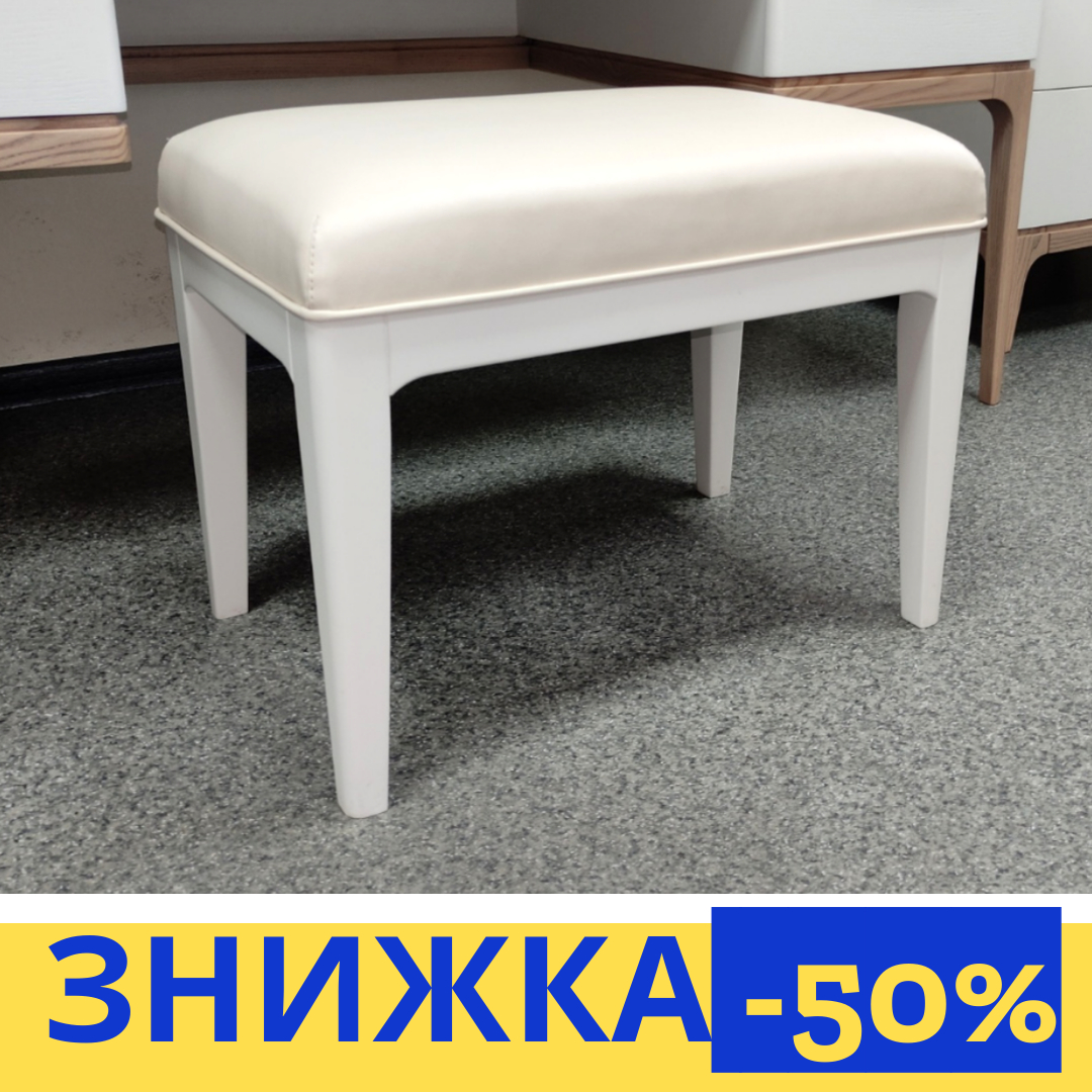 CAPRI Пуф з масиву бука