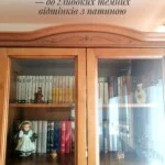 Bookcase VENEZIA NEW two-door - 4